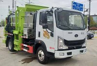 舜德牌SDS5047TCAZ6型餐廚垃圾車(chē)
